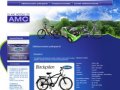 AMC Motors Ltd